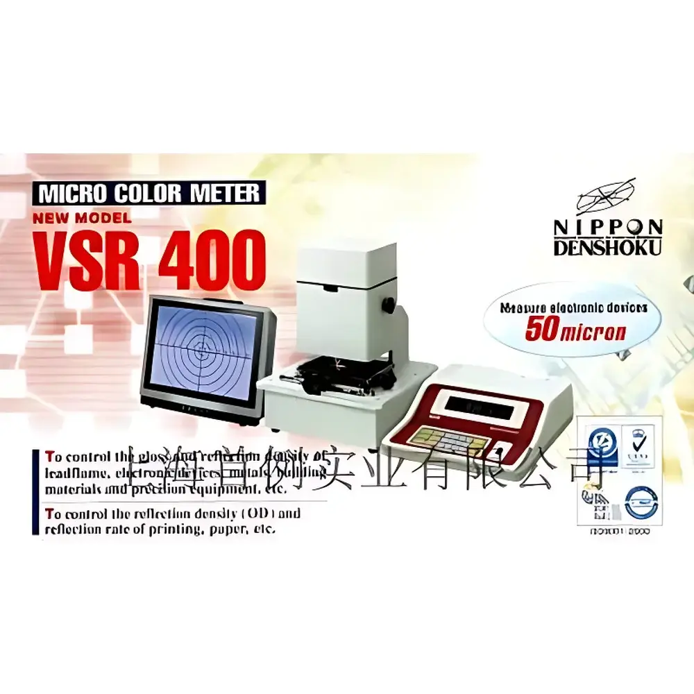 NIPPON DENSHOKU VSR400 Desktop Micro-Area Color Difference Meter