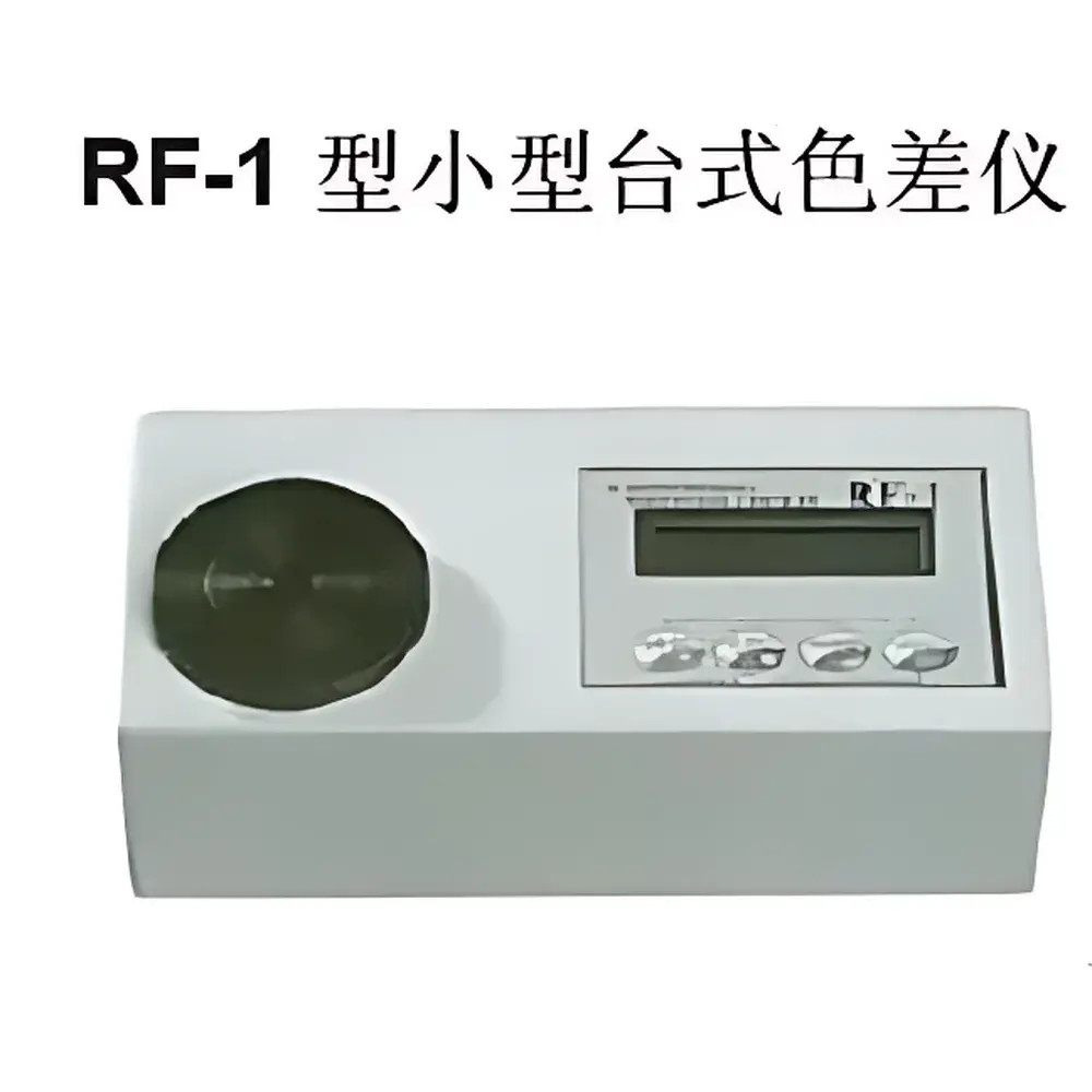 RF-1 Compact Desktop Color Difference Meter