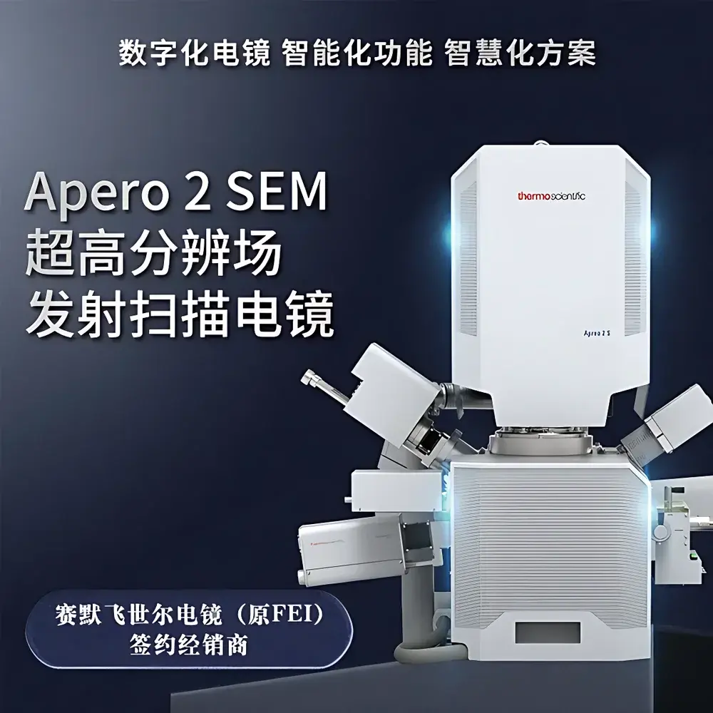 Thermo Scientific Apreo 2 High-Resolution Field-Emission Scanning Electron Microscope