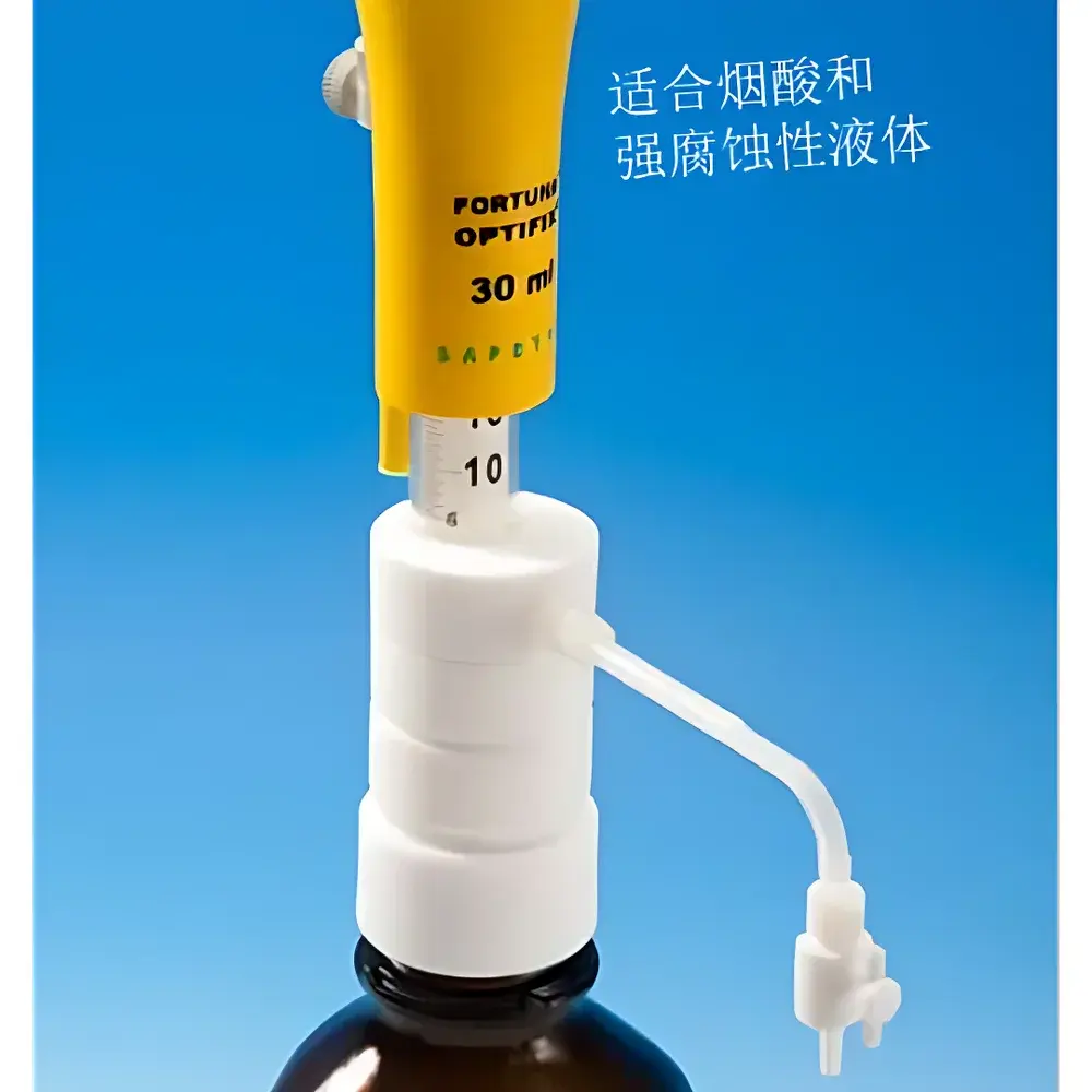 FORTUNA OPTIFIX® SAFETY S Bottle Top Dispenser