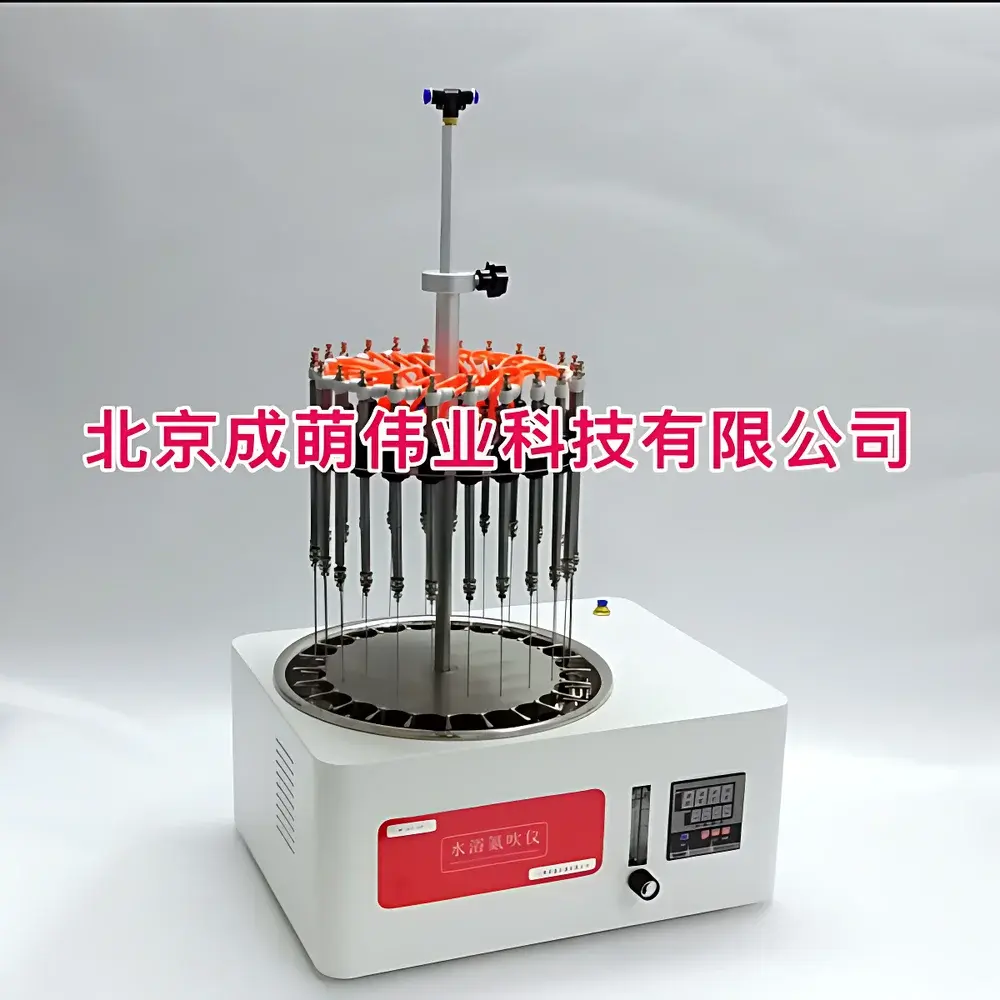 Chengmengweiye CM-24A Manual-Adjustable 24-Position Water Bath Nitrogen Evaporator