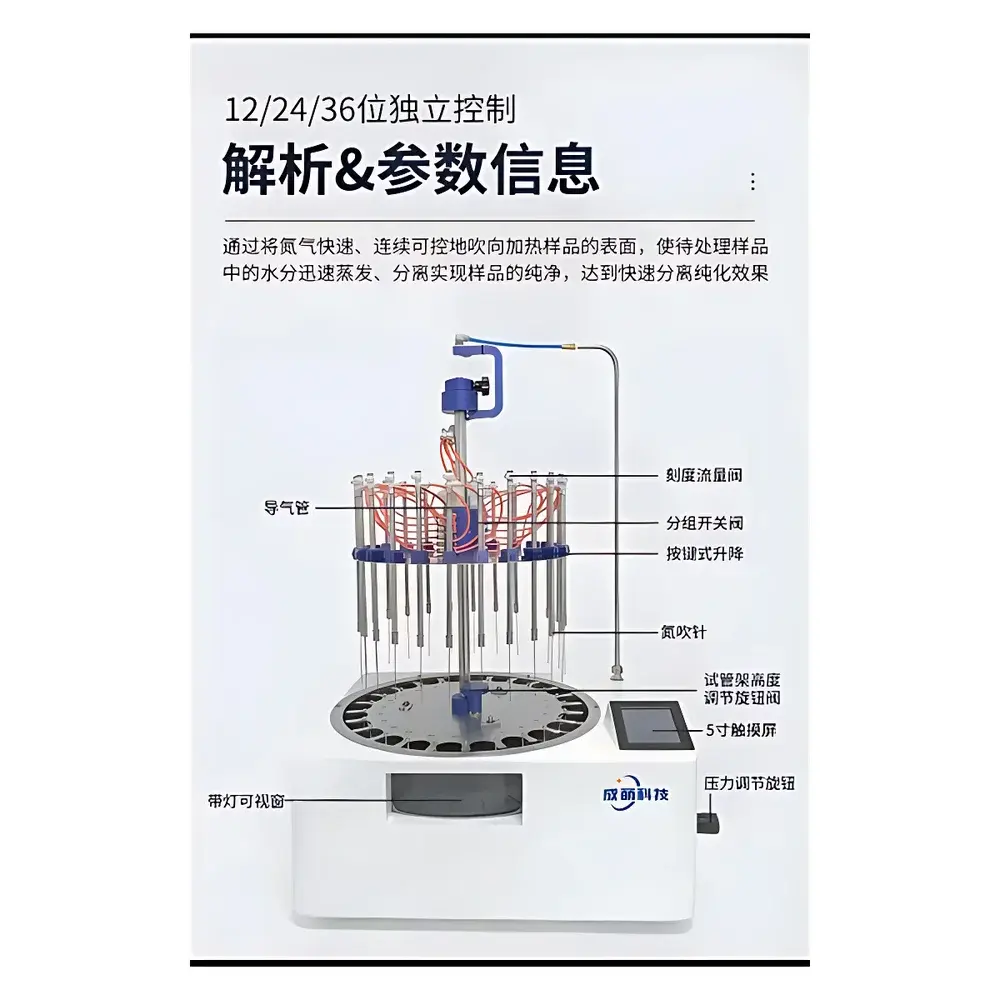 Chengmeng CMDS-24 Intelligent Water Bath Nitrogen Evaporator