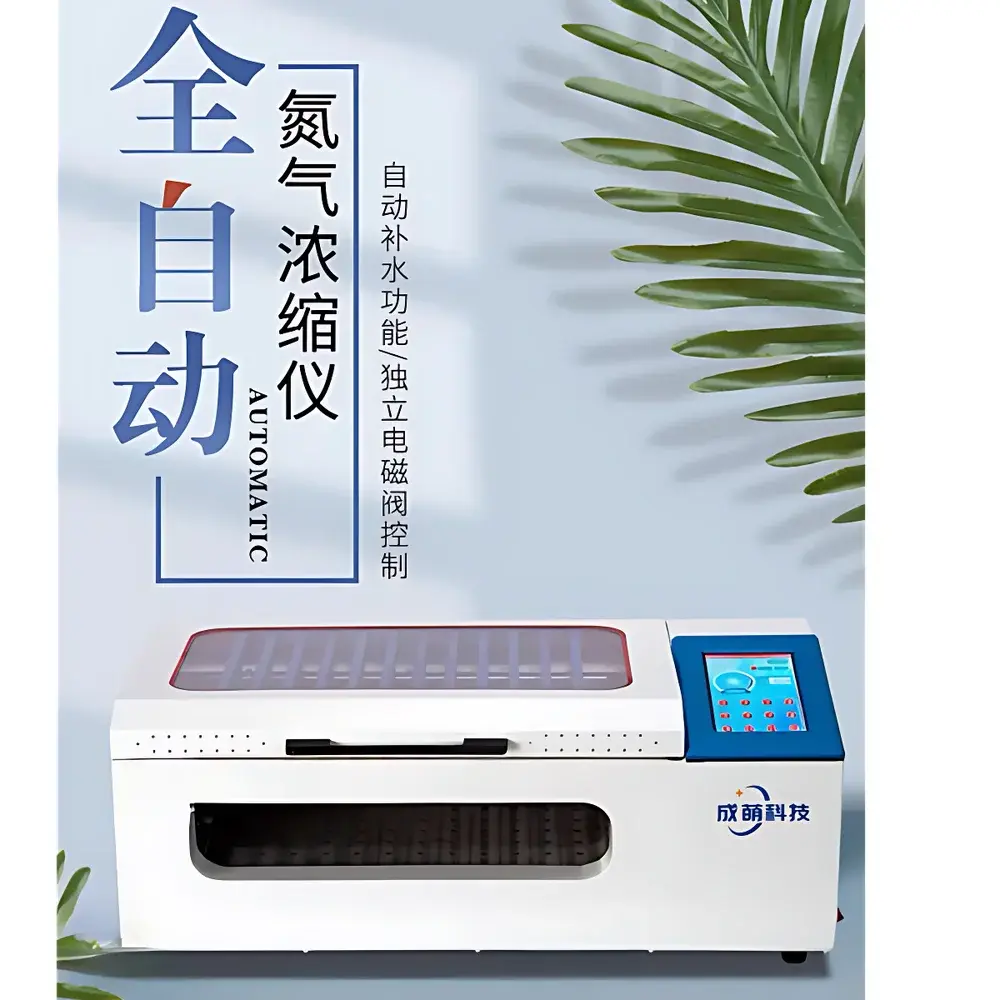 Chengmeng CM2001 Automated Nitrogen Evaporator