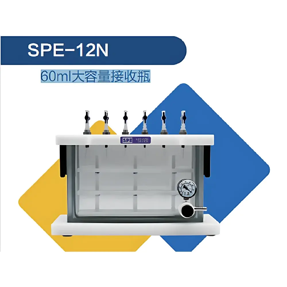 Chengmengweiye SPE-12N 12-Channel Manual Solid Phase Extraction System with 60 mL Glass Collection Vials