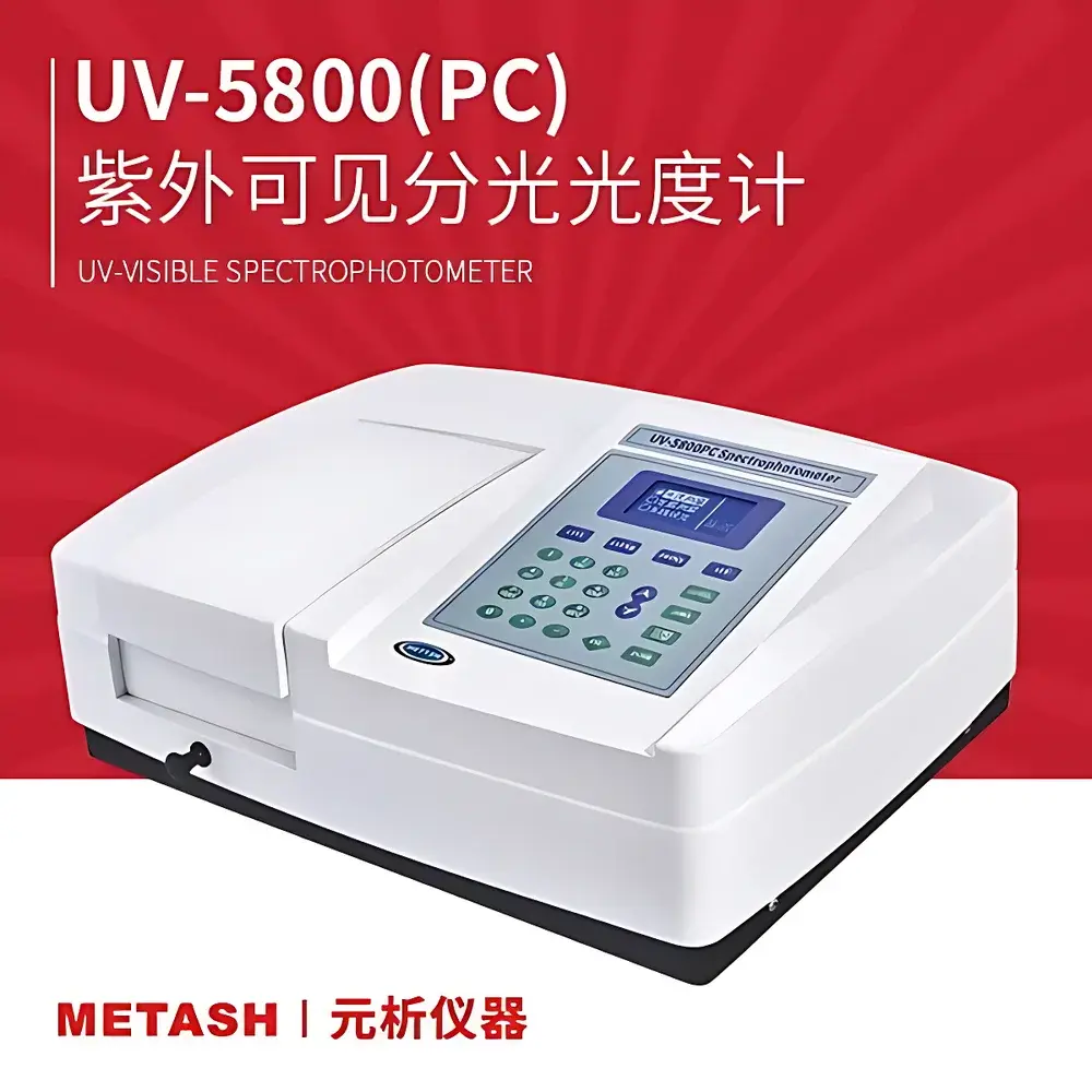 Metash UV-5800(PC) Dual-Beam Ultraviolet-Visible Spectrophotometer