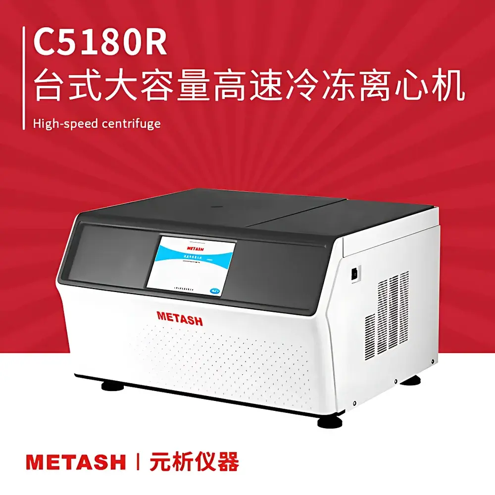 Metash C5180R Benchtop High-Capacity Refrigerated Centrifuge