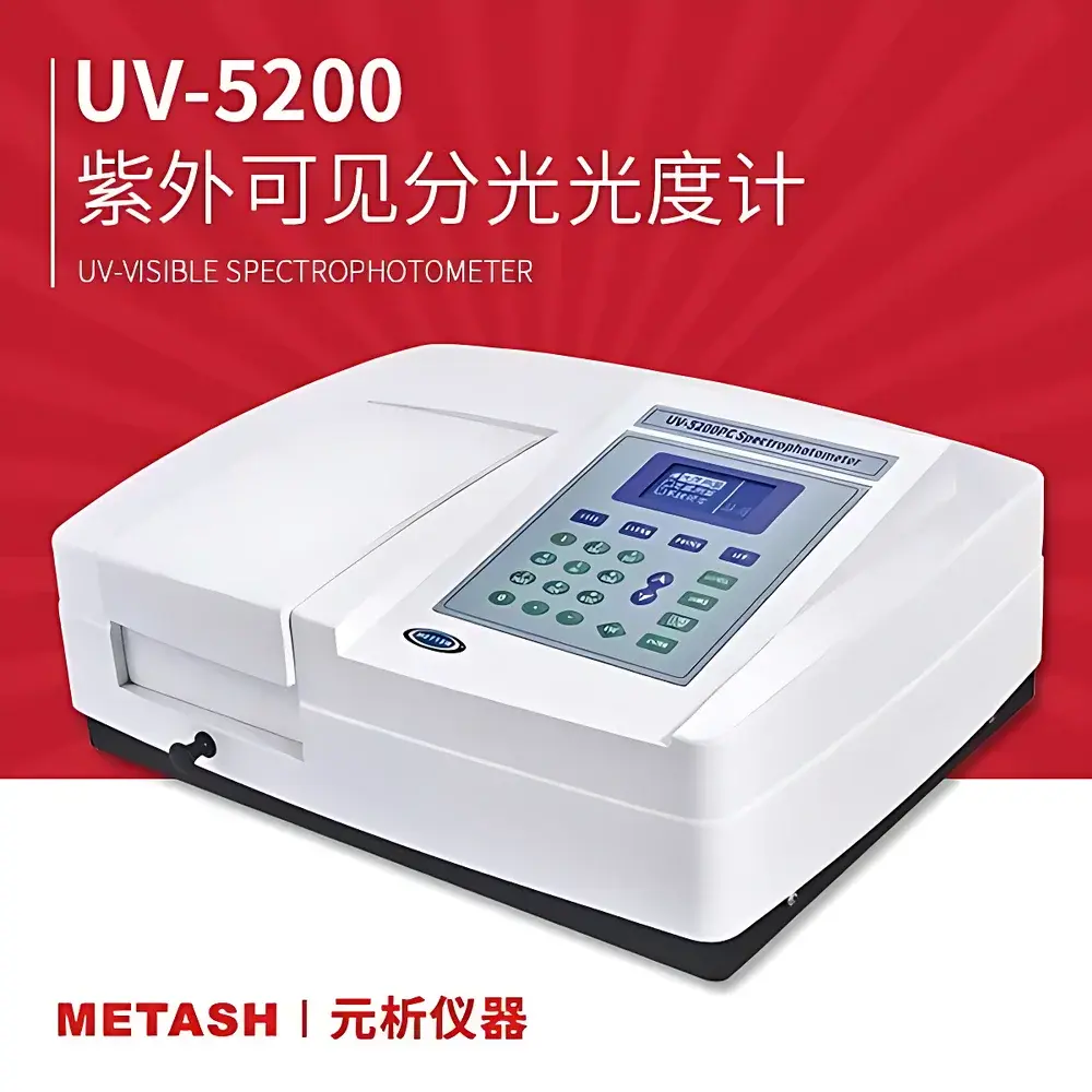 Metash UV-5200(PC) Dual-Beam Proportional Monitoring Ultraviolet-Visible Spectrophotometer