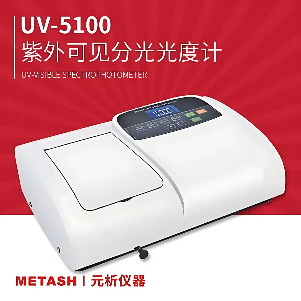 Metash UV-5100 Single-Beam Ultraviolet-Visible Spectrophotometer