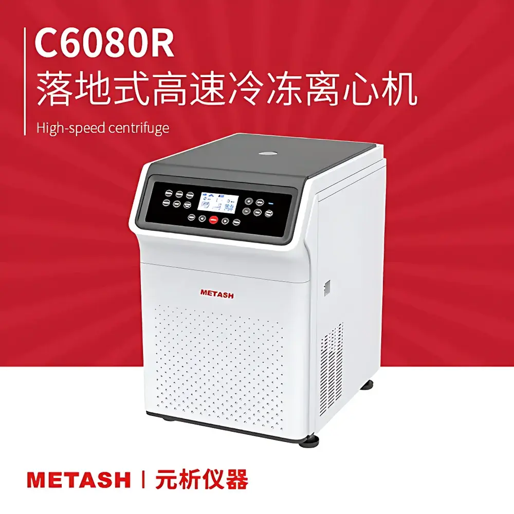 Metash C6080R Floor-Standing High-Speed Refrigerated Centrifuge