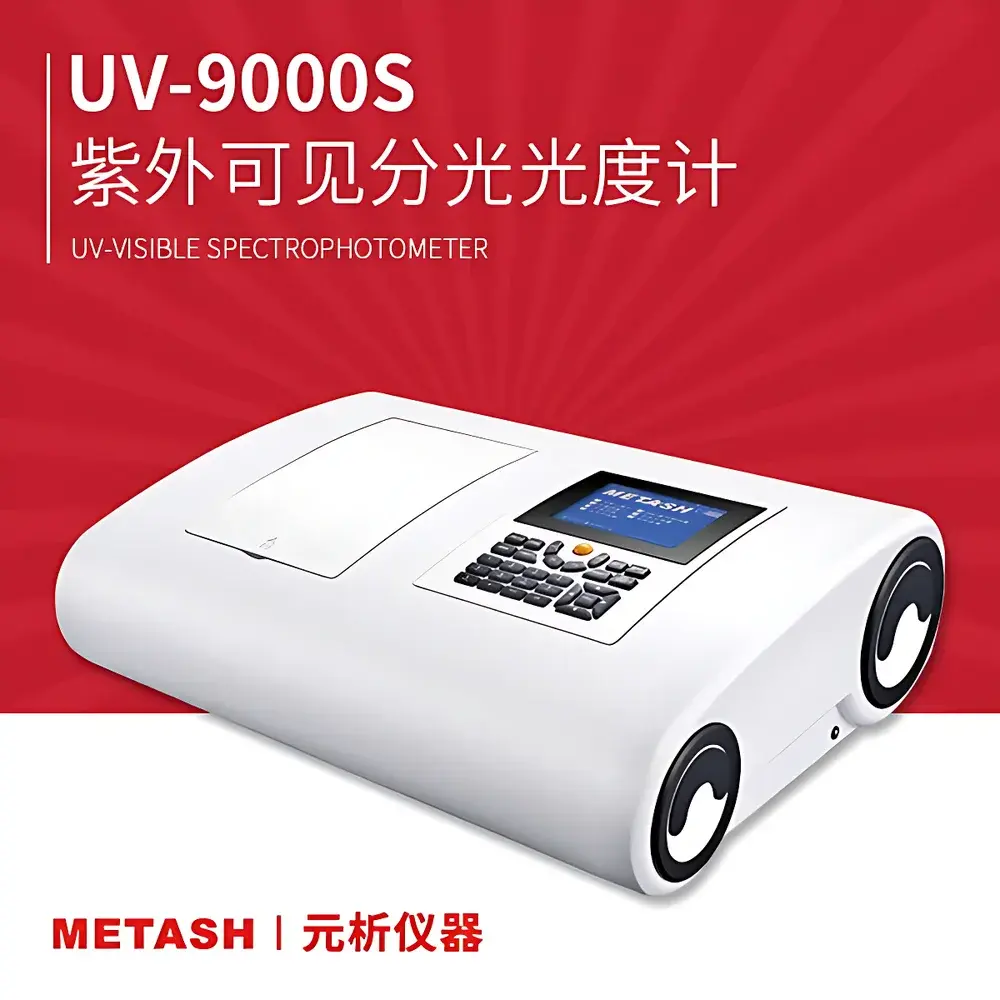 Metash UV-9000S Dual-Beam Ultraviolet-Visible Spectrophotometer