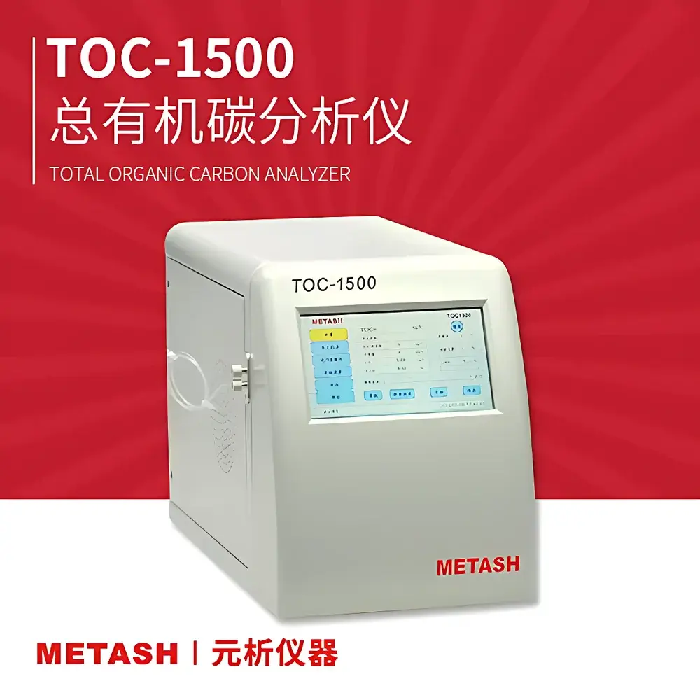 Metash TOC-1500 Total Organic Carbon Analyzer