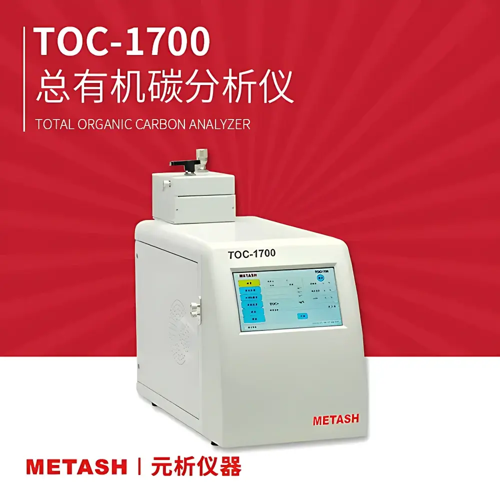 Metash TOC-1700 Total Organic Carbon Analyzer