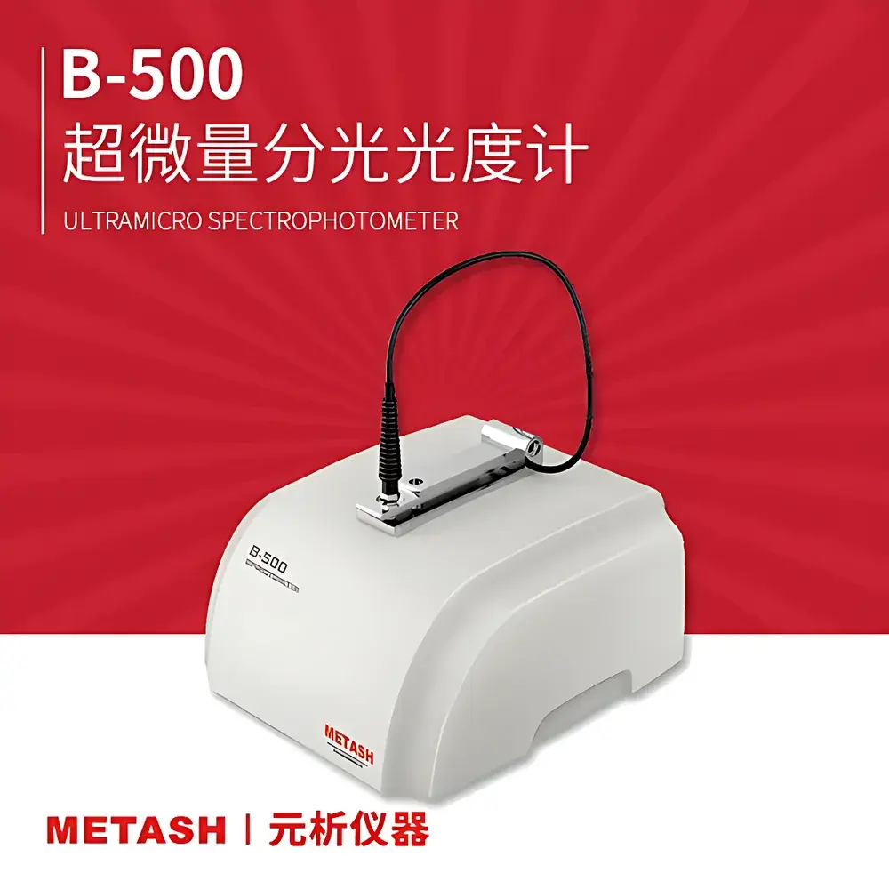 Metash B-500 Ultra-Micro UV-Vis Spectrophotometer