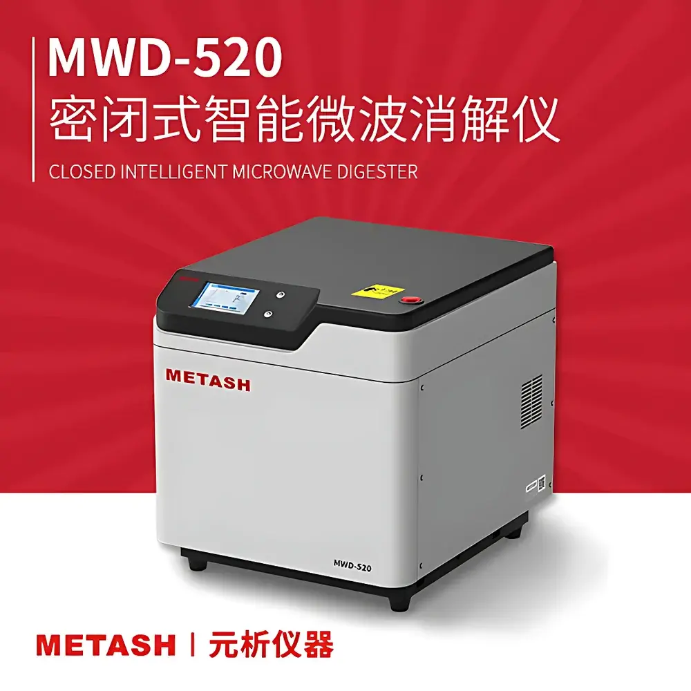 Metash MWD-520 Sealed Intelligent Microwave Digestion System