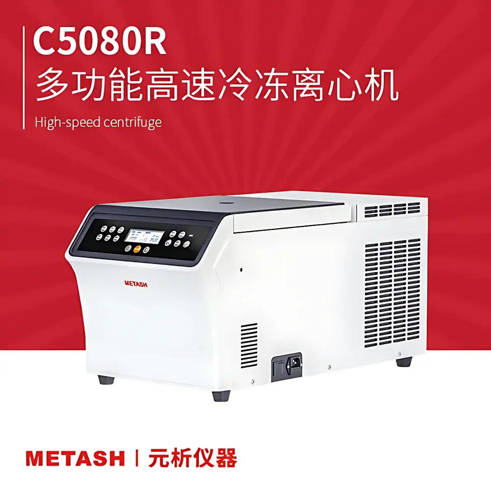 Metash C5080R High-Capacity Refrigerated Benchtop Centrifuge