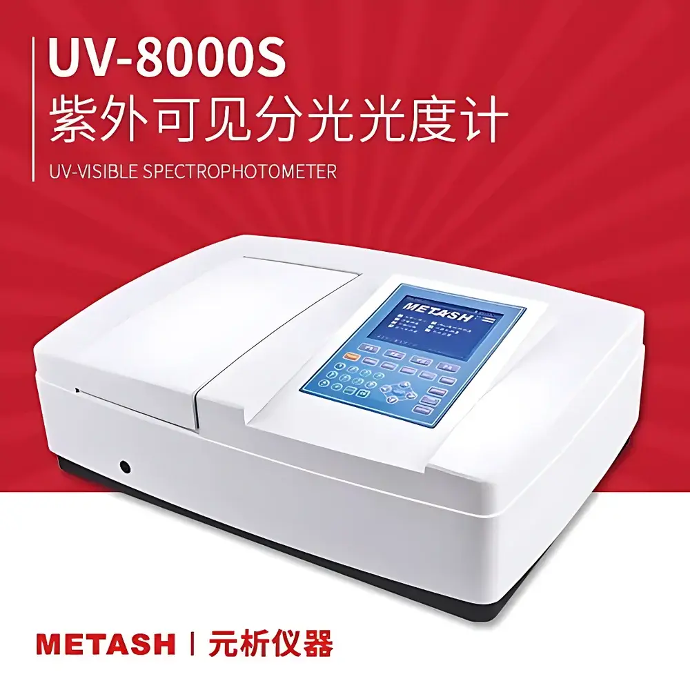 Metash UV-8000S Dual-Beam Ultraviolet-Visible Spectrophotometer