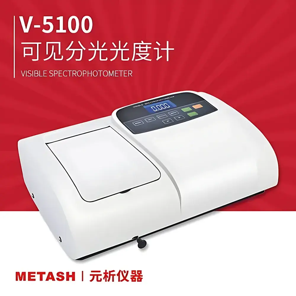 Metash V-5100 Single-Beam UV-Vis Spectrophotometer