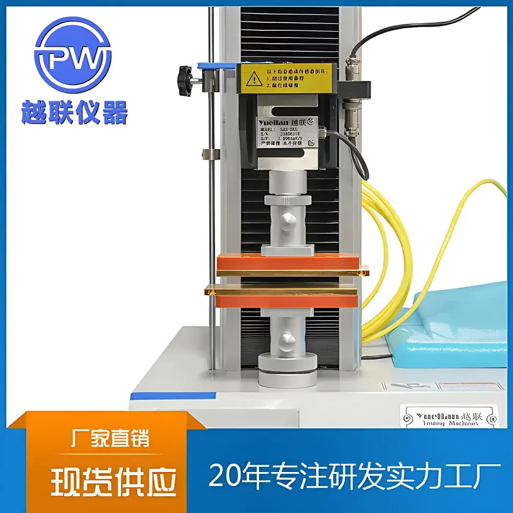 PW-UTM1K8C High-Precision Conductive Foam Compression Resistance Tester (Brand: YueLian / PW, Model: PW-FCR2-2)