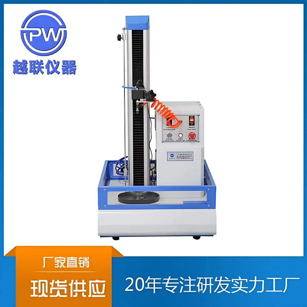 PW-IR500 / PW-IR1000 Ball Impact Energy Absorption Tester (Yuelian / PW)
