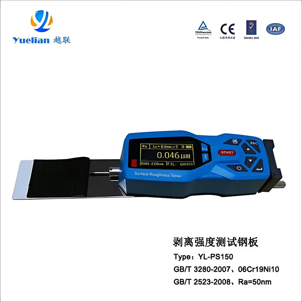 Yuelian YL-PS150 Standard Stainless Steel Test Plate for Adhesion Peel Strength Testing