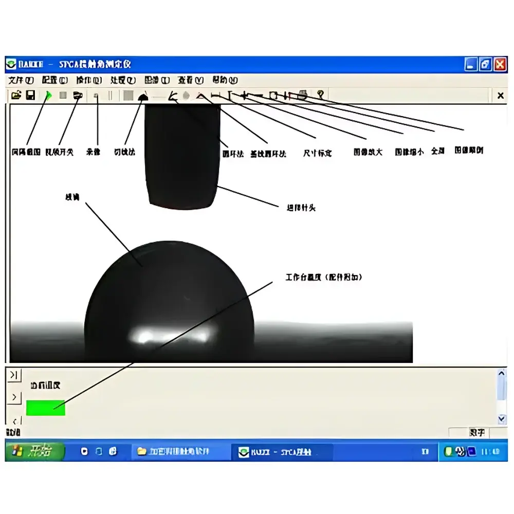 Yuelian YL-9980 Contact Angle Goniometer