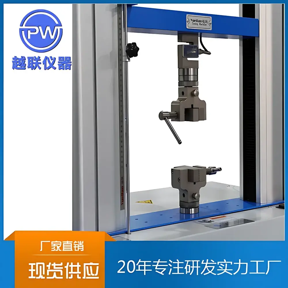 PW Universal Tensile and Compression Testing Machine PW-UD20