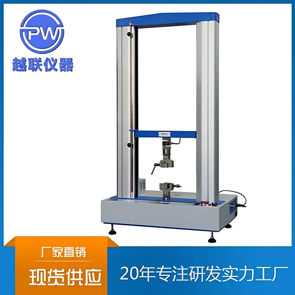 PW Universal Tensile and Compression Testing Machine PW-UD20
