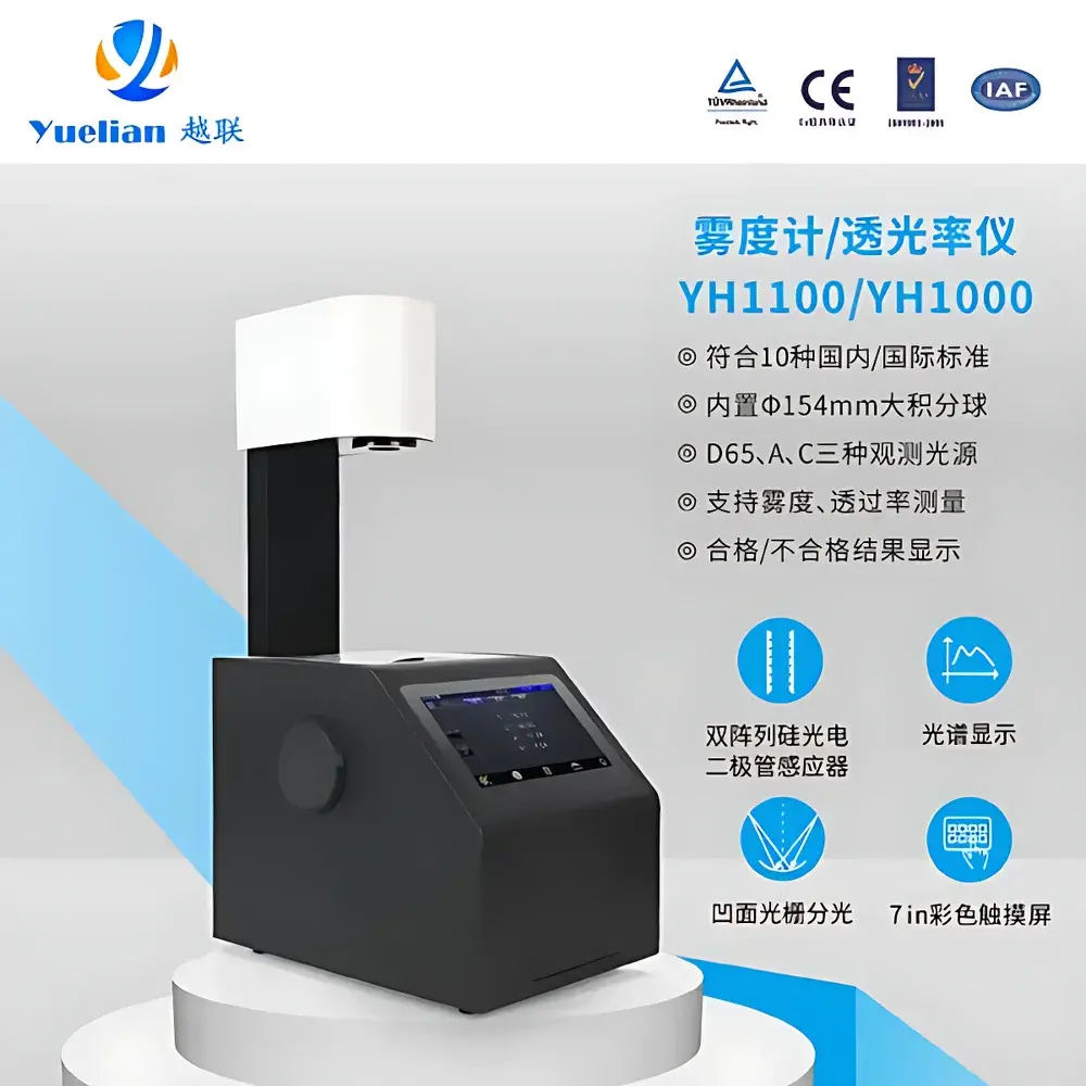 Yuelian PW-UCD80-40T3 Advanced Environmental Tensile Testing System