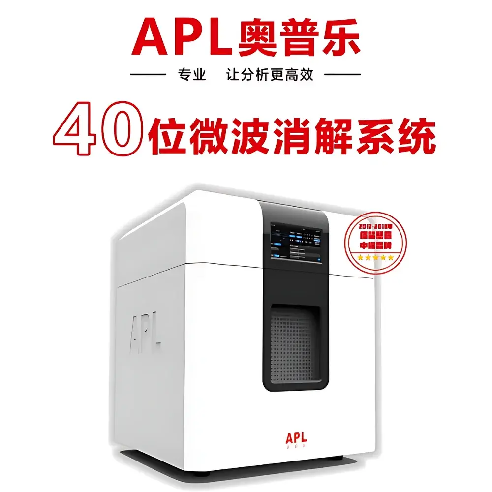 APL Optolab Touchwin2.0 (Da’ao) 40-Position Intelligent High-Throughput Microwave Digestion System