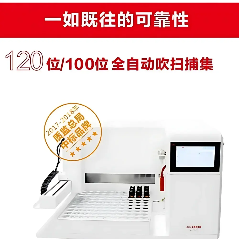 APL APL-PT-100 100-Position Fully Automated Purge and Trap System