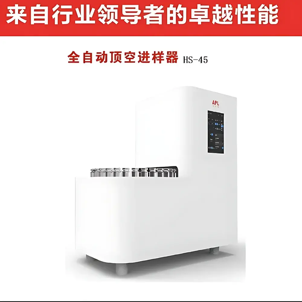 APL HS-80 Fully Automated Static Headspace Sampler