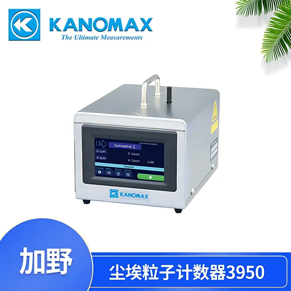 KANOMAX 3950-00 Ultra-Small Particle Counter for Semiconductor Cleanroom Monitoring (0.1 μm Detection)