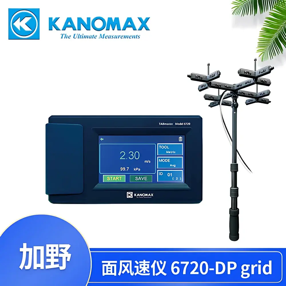 KANOMAX 6720-DP Grid Multi-Function Air Velocity & Differential Pressure Analyzer