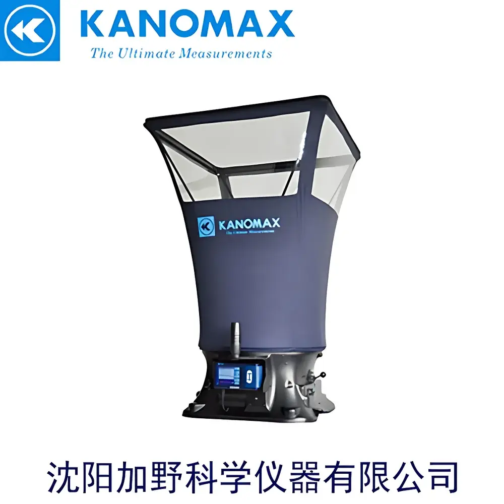 Kanomax 6705 Air Flow Hood