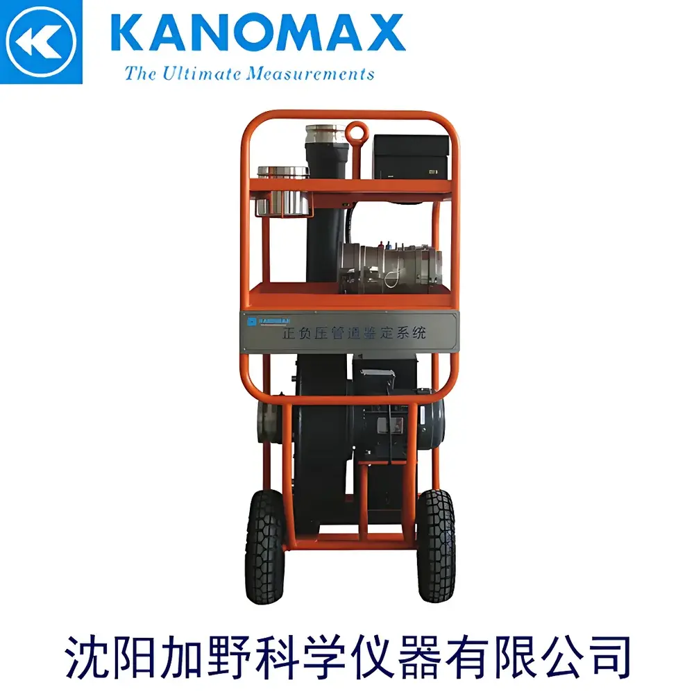 Kanomax DAL T6900 Positive/Negative Pressure Duct Leakage Tester