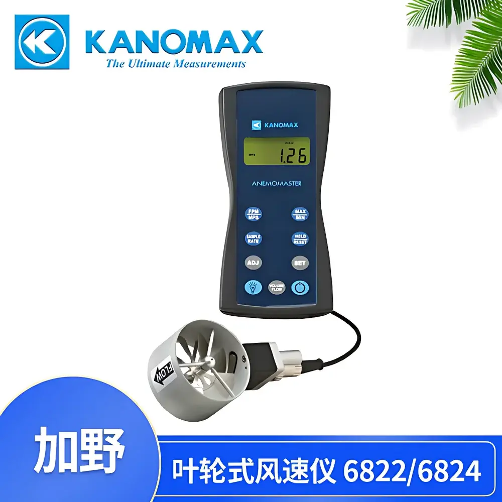Kanomax Model 6822 Portable Vane Anemometer for Cleanroom Air Velocity Monitoring
