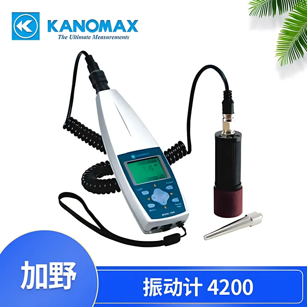 KANOMAX Model 3116 Hand-Arm Vibration Integrating Analyzer