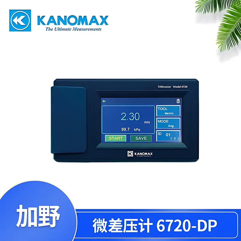 KANOMAX Model 6720-DP Handheld Differential Pressure & Air Velocity Meter