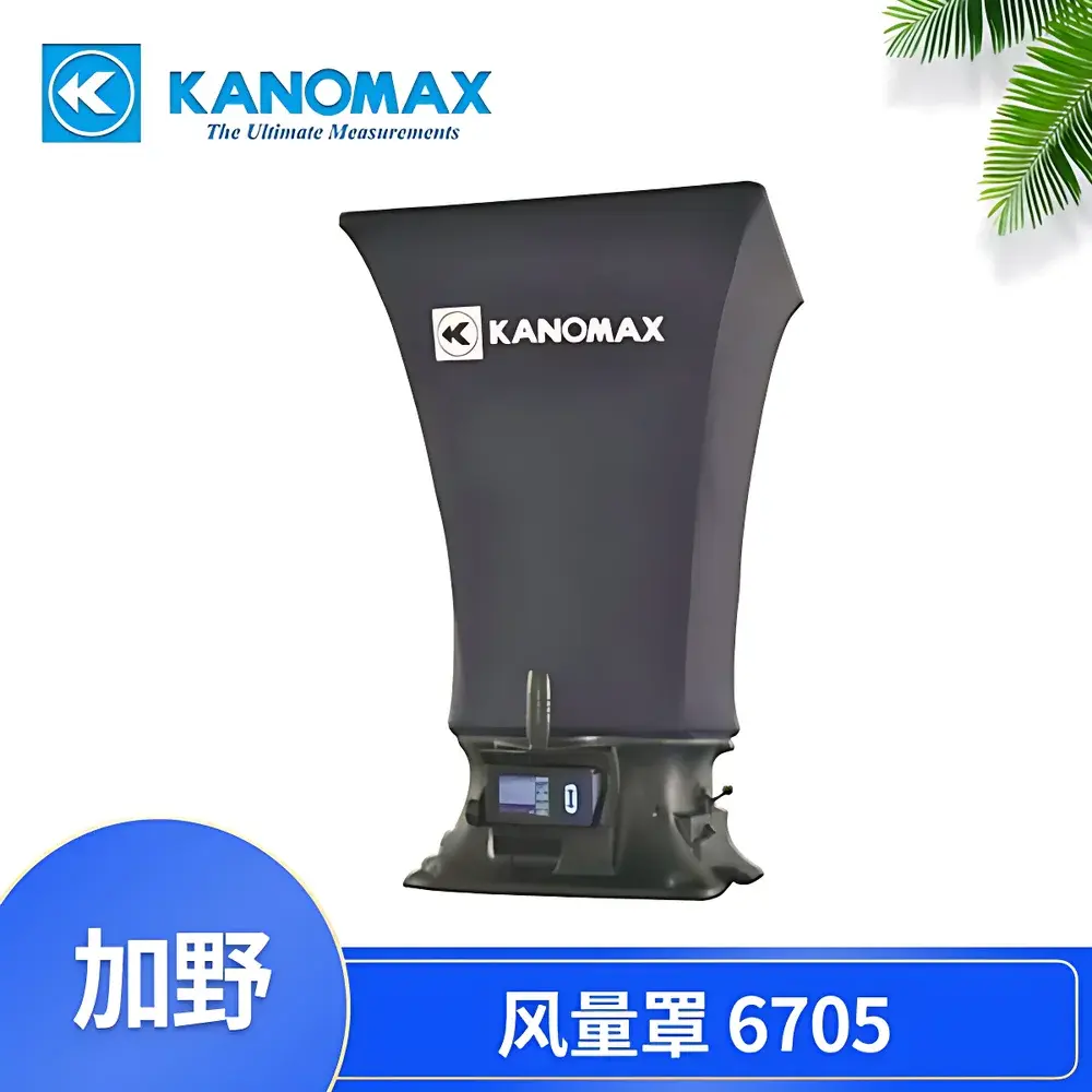 Kanomax 6710 & 6705 Air Flow Hood Systems
