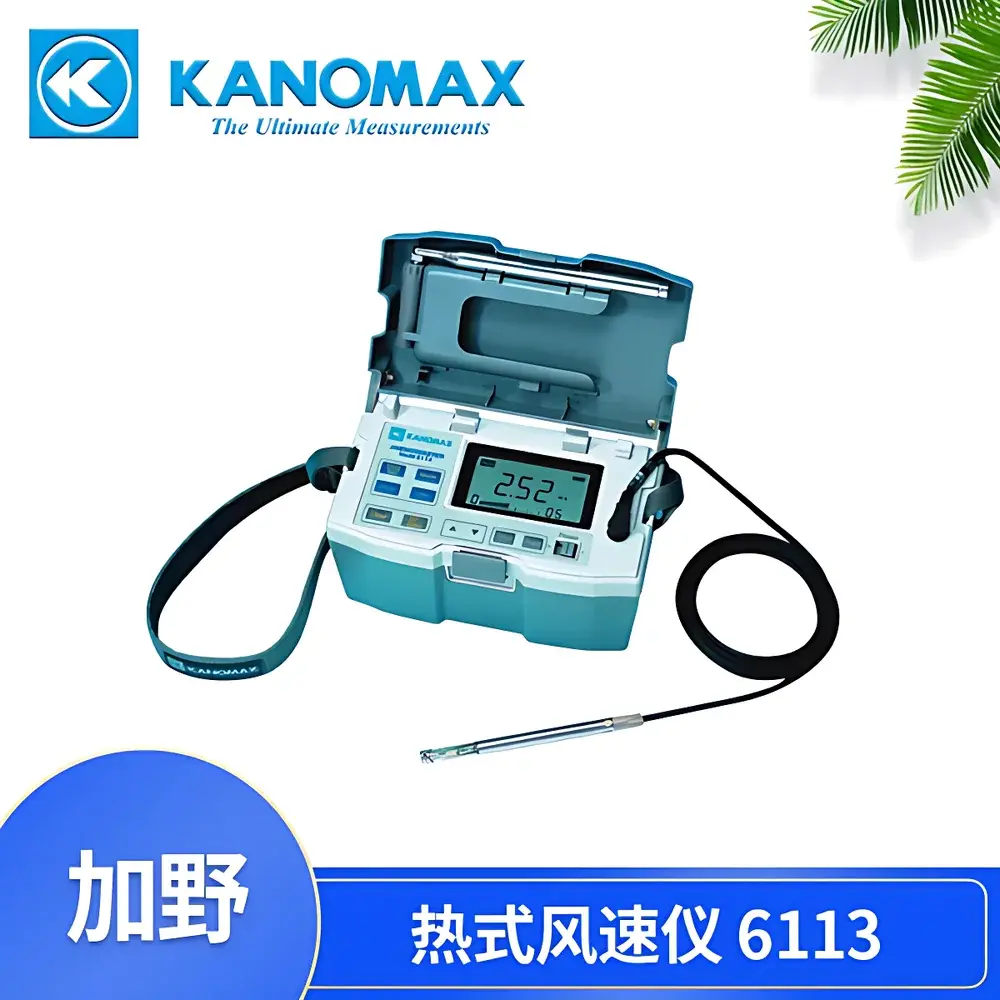 Kanomax Model 6113 Intelligent Thermal Anemometer for Pharmaceutical Cleanroom Air Velocity and Temperature Monitoring