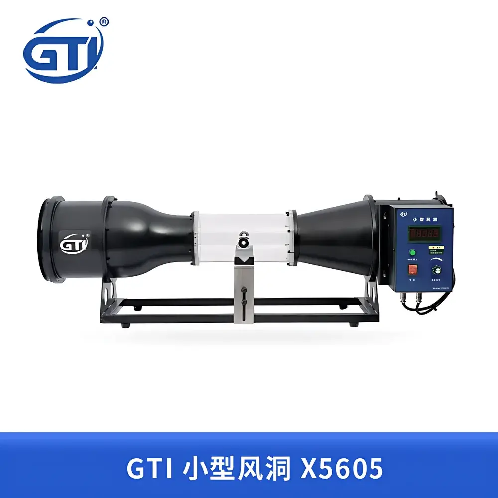GTI X5605 Compact DC Suction-Type Experimental Wind Tunnel with Integrated Honeycomb Flow Straightener