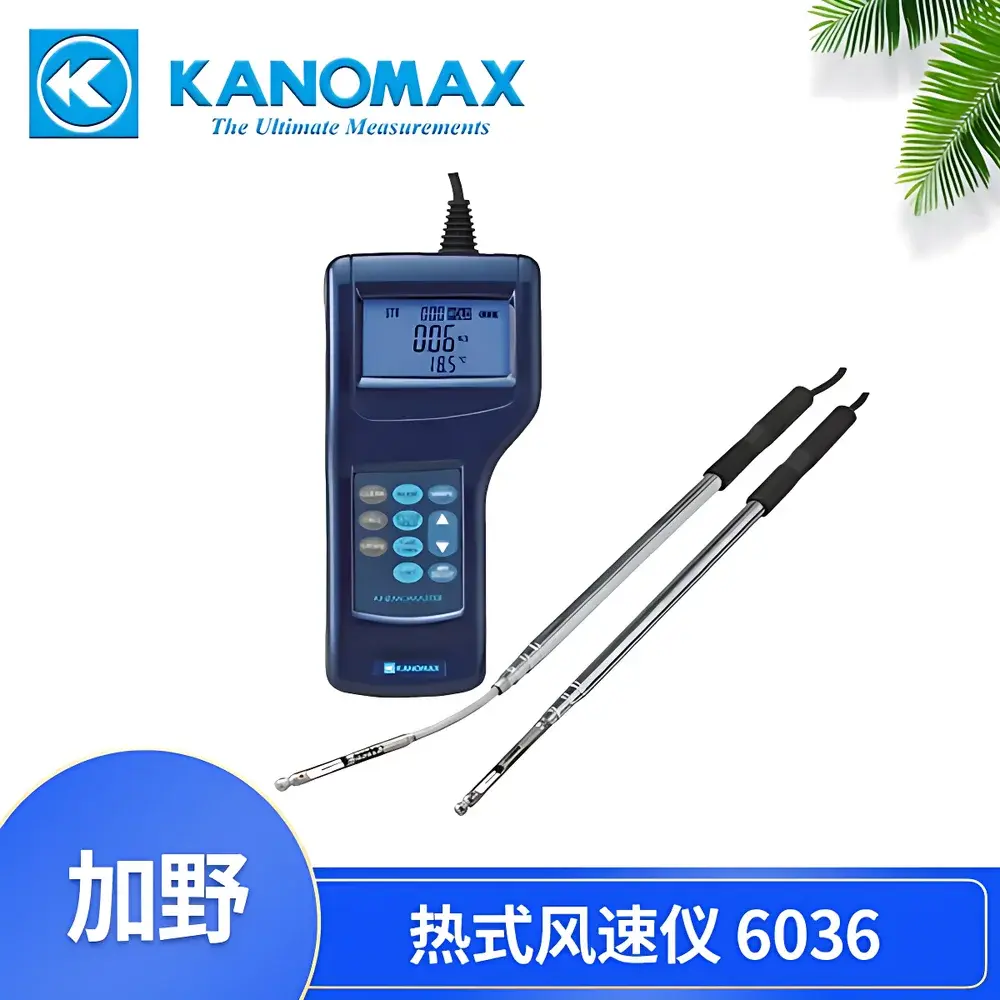 Kanomax 6036-0C Smart Environmental Anemometer & Air Flow Meter