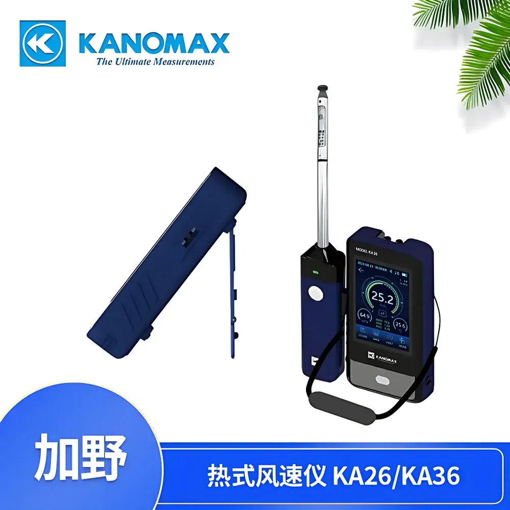 Kanomax KA26/KA36 Bluetooth-Enabled Thermal Anemometer