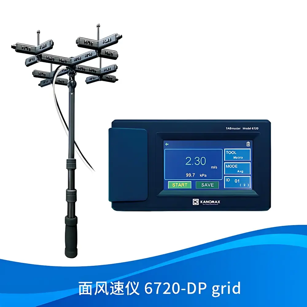 Kanomax 6720-DP Grid Multi-Parameter Air Velocity & Differential Pressure Meter