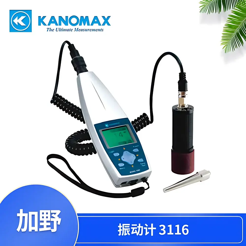 KANOMAX 3116 Portable Vibration Meter