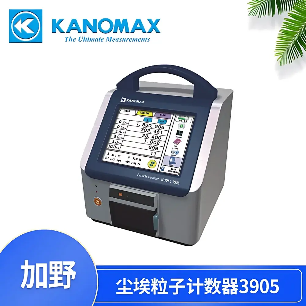 Kanomax 3905 High-Flow Airborne Particle Counter