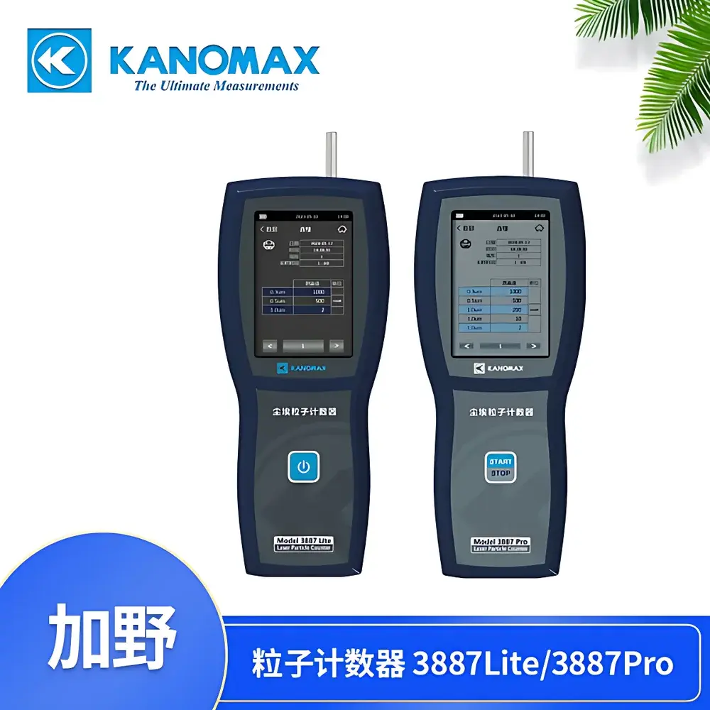 Kanomax 3887Lite / 3887Pro Portable Laser Particle Counter (2.83 L/min)