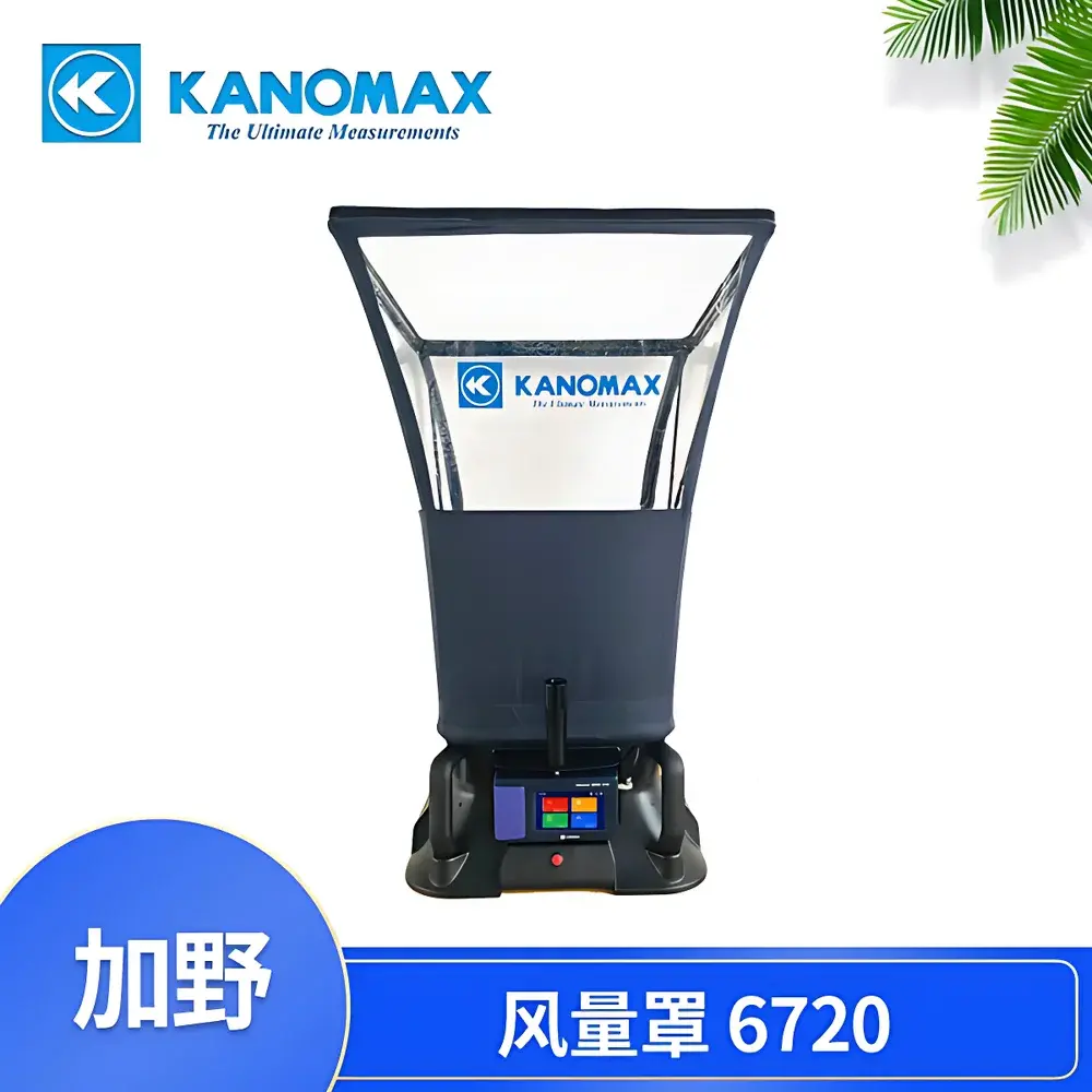 Kanomax 6720 Air Flow Hood