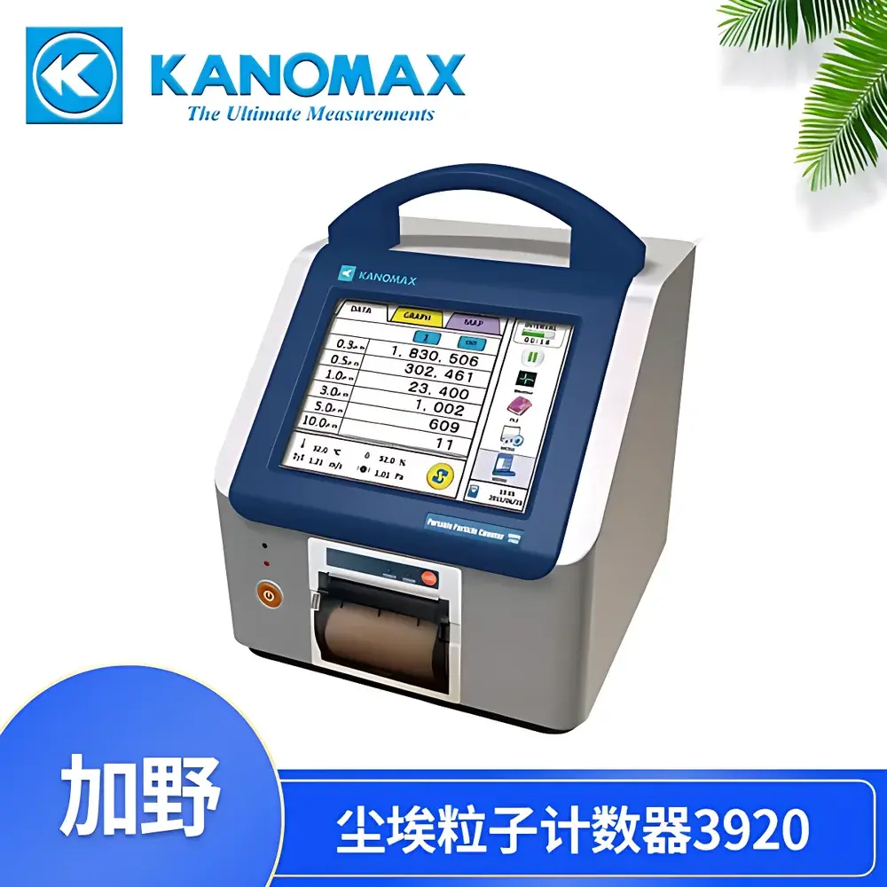Kanomax 3920+ High-Flow Airborne Particle Counter (100 L/min)
