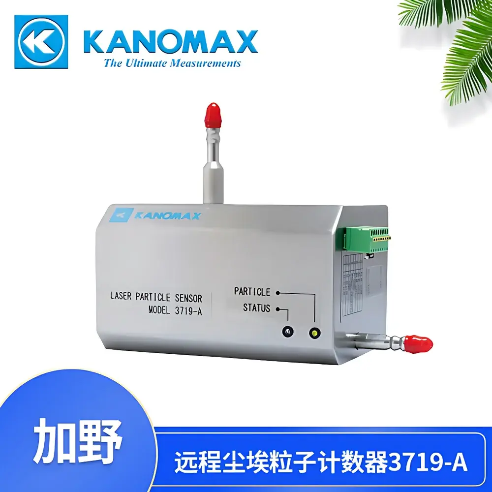 Kanomax Remote Airborne Particle Counter Model 3718-A / 3719-A